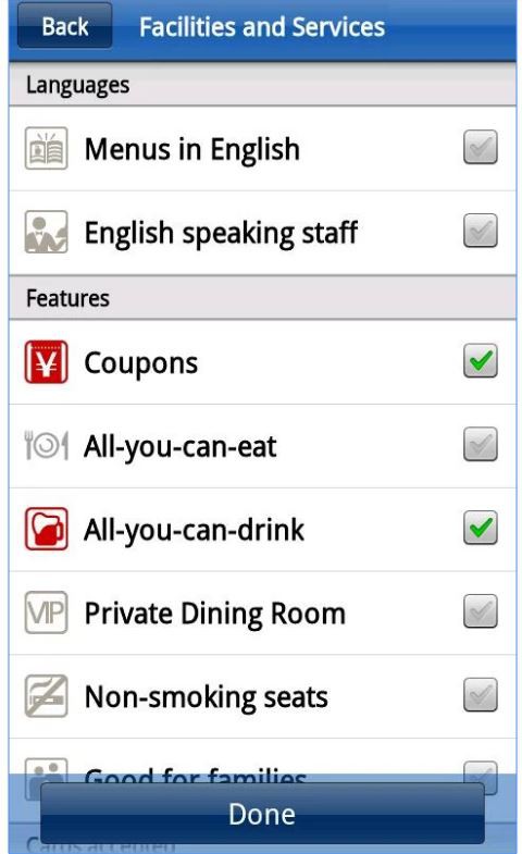 gurunavi-app