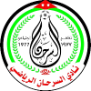 Sama Al Sarhan