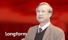 2 năm diệt nạn tham nhũng, chạy chức chạy quyền của Ủy ban Kiểm tra