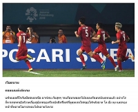link xem truc tiep viet nam vs trung quoc bang a lien minh huyen thoai asiad 2018