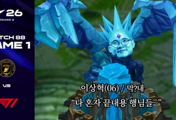 Faker tỏa sáng, Oner cán mốc lịch sử giúp T1 đè bẹp BFX